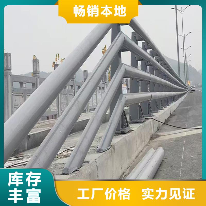 桥梁栏杆今年新款追求品质桥梁防撞护栏