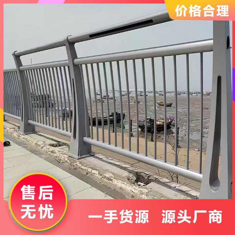 Q355B不锈钢桥梁栏杆安装现货销售桥梁栏杆