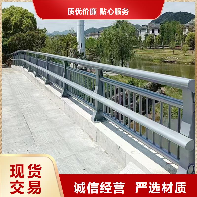 Q355B桥梁河道护栏厂家现货批发桥梁防撞栏杆