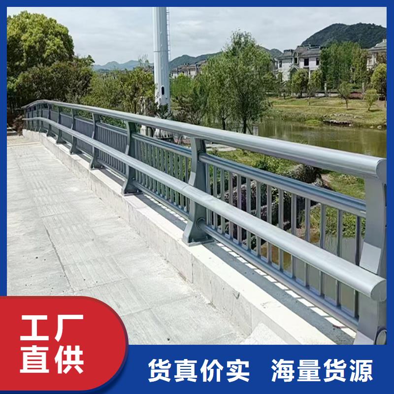 Q355B桥梁河道护栏厂家现货批发桥梁防撞栏杆