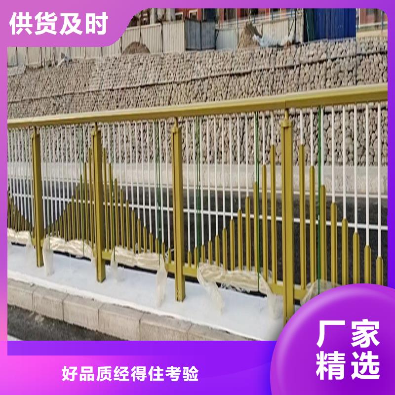 桥梁护栏用心经营供您所需桥梁护栏