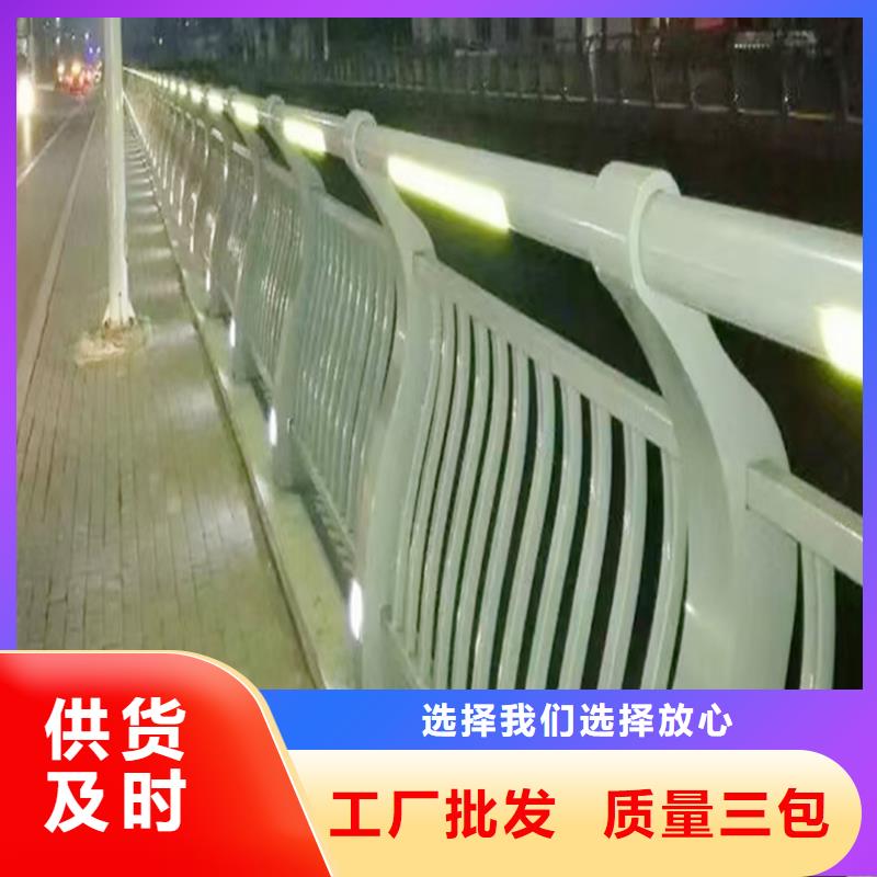 桥梁防撞栏杆产地直供品质服务桥梁护栏