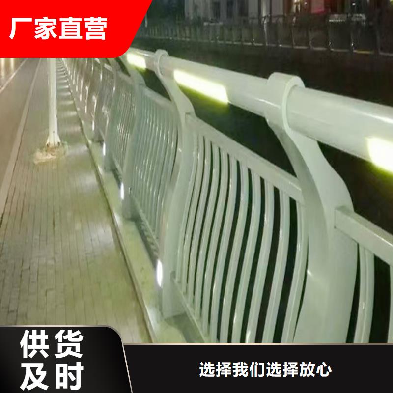 Q355B河道桥梁护栏厂家现货直供桥梁栏杆