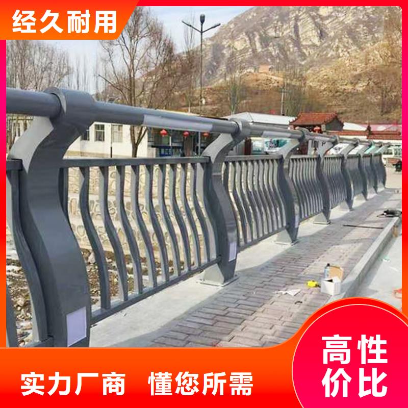 Q355B桥梁景观护栏生产厂家源厂供货桥梁防撞栏杆