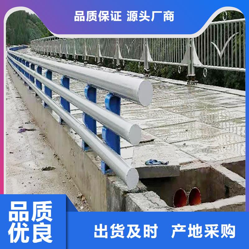 Q355B河道桥梁栏杆施工企业源头直供桥梁栏杆