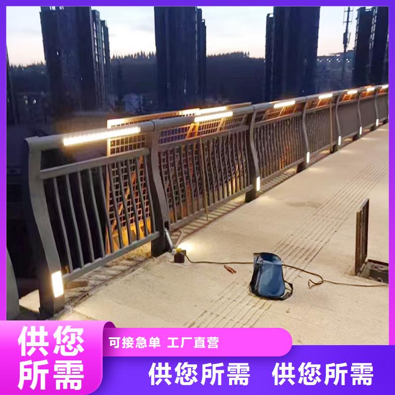 科阳铝合金天桥护栏生产厂家现货销售铝合金楼梯护栏