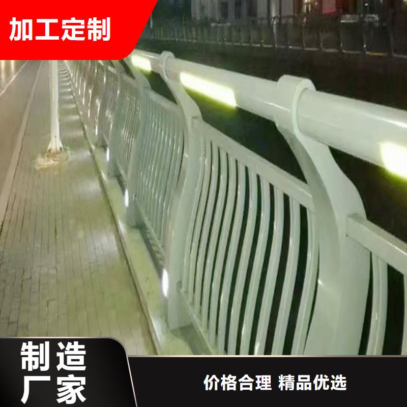 铝合金防撞护栏精心打造