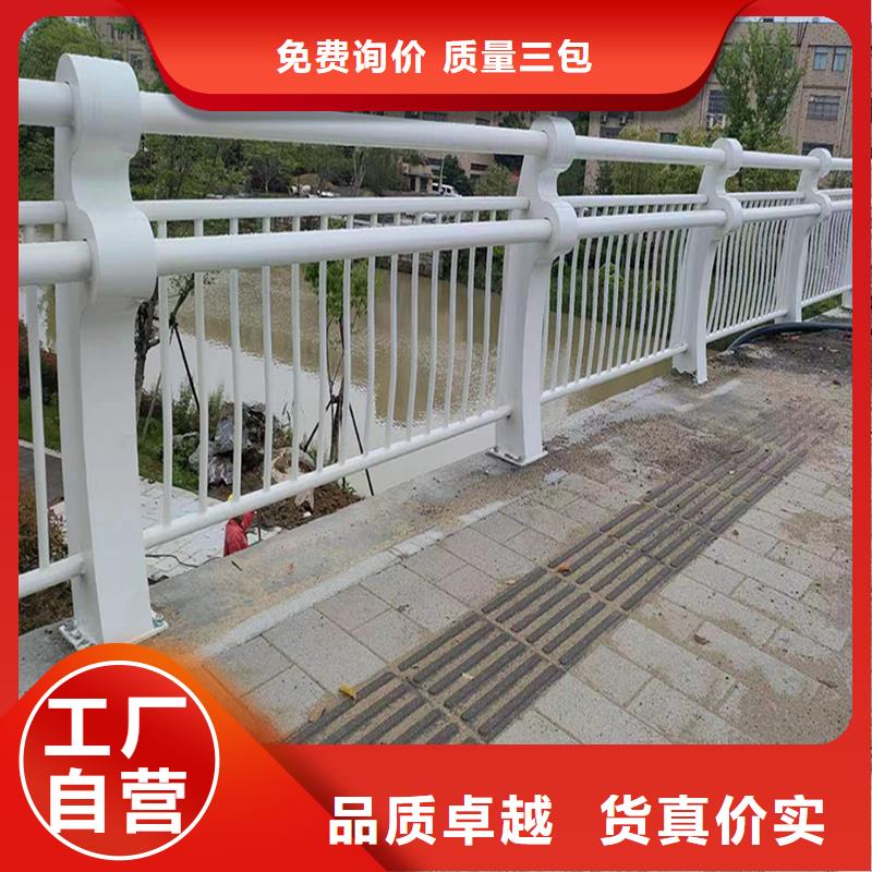 铝合金楼梯护栏源头工厂量大专注质量铝合金天桥护栏