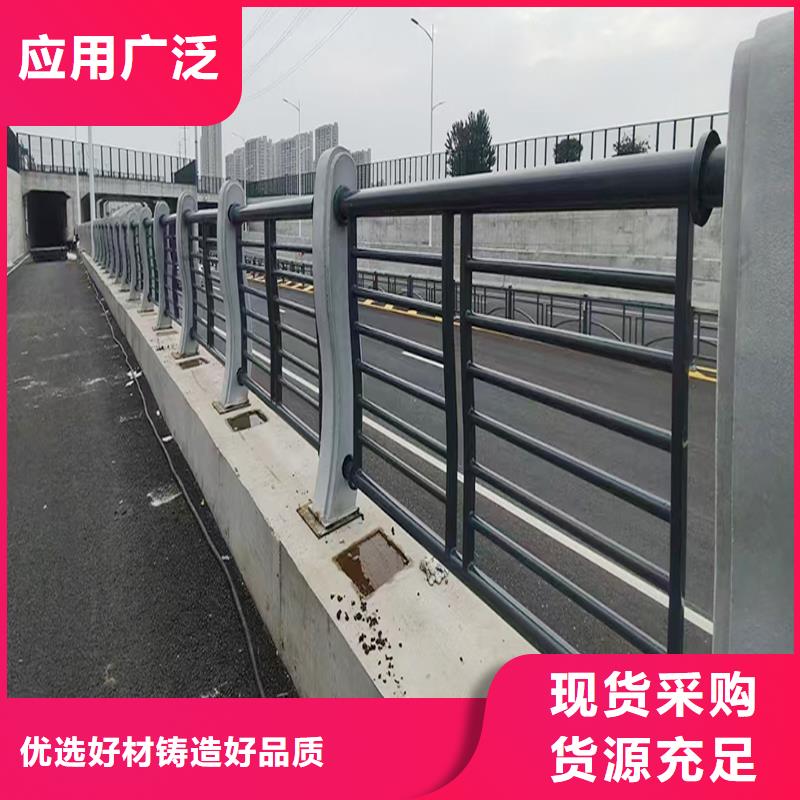 道路灯光栏杆现货直供