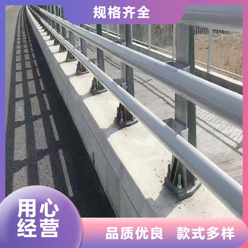道路灯光栏杆快速