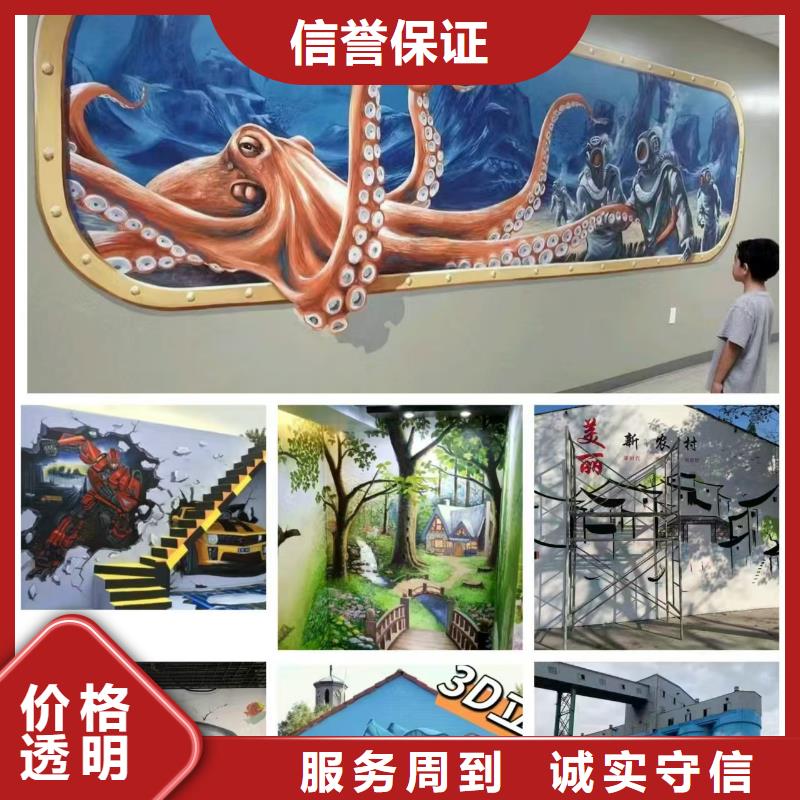 哈尔滨低价墙绘文化墙彩绘浮雕手绘实力商家案例丰富墙绘文化墙彩绘浮雕手绘