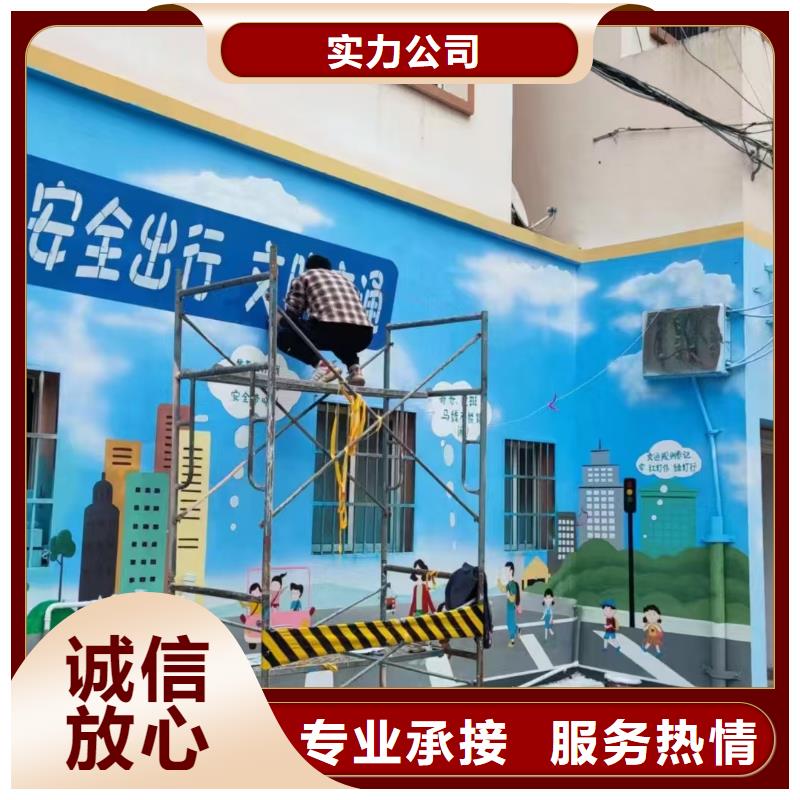 哈尔滨高端墙绘手绘3D彩绘户外墙画专业团队透明墙绘手绘3D彩绘户外墙画