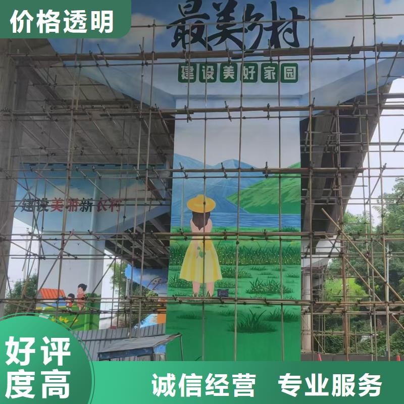 牡丹江墙绘冷却塔彩绘浮雕手绘方便快捷