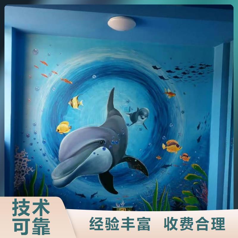 低价墙绘幼儿园彩绘手绘正规公司质量保证墙绘冷却塔彩绘浮雕手绘