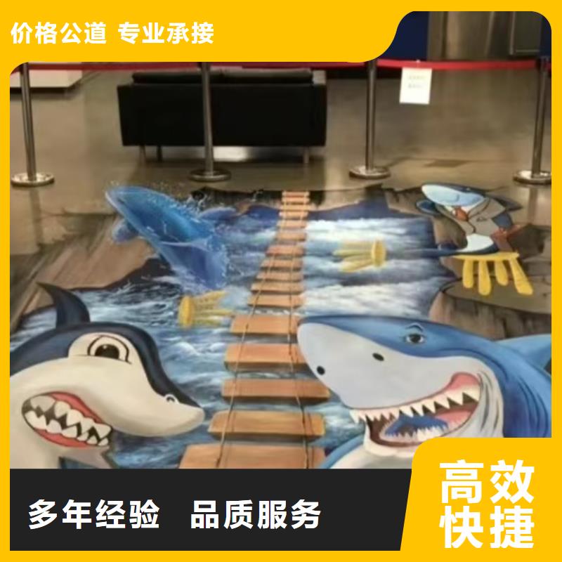 高端墙绘文化墙彩绘浮雕手绘比同行便宜品质服务墙绘手绘3D彩绘户外墙画