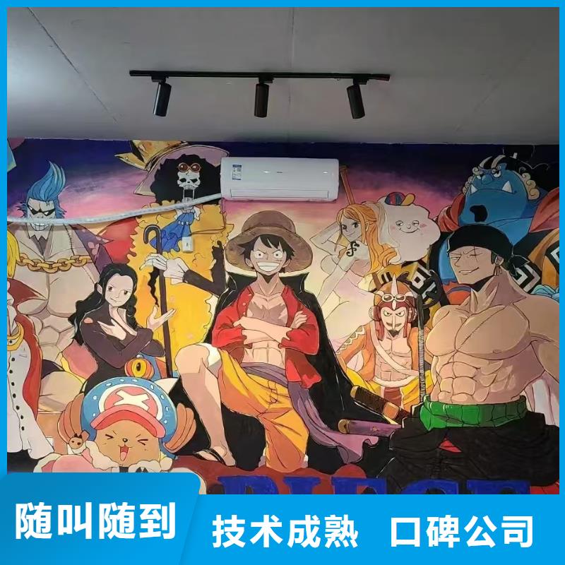 大连专业墙绘冷却塔彩绘浮雕手绘拒绝虚高价
