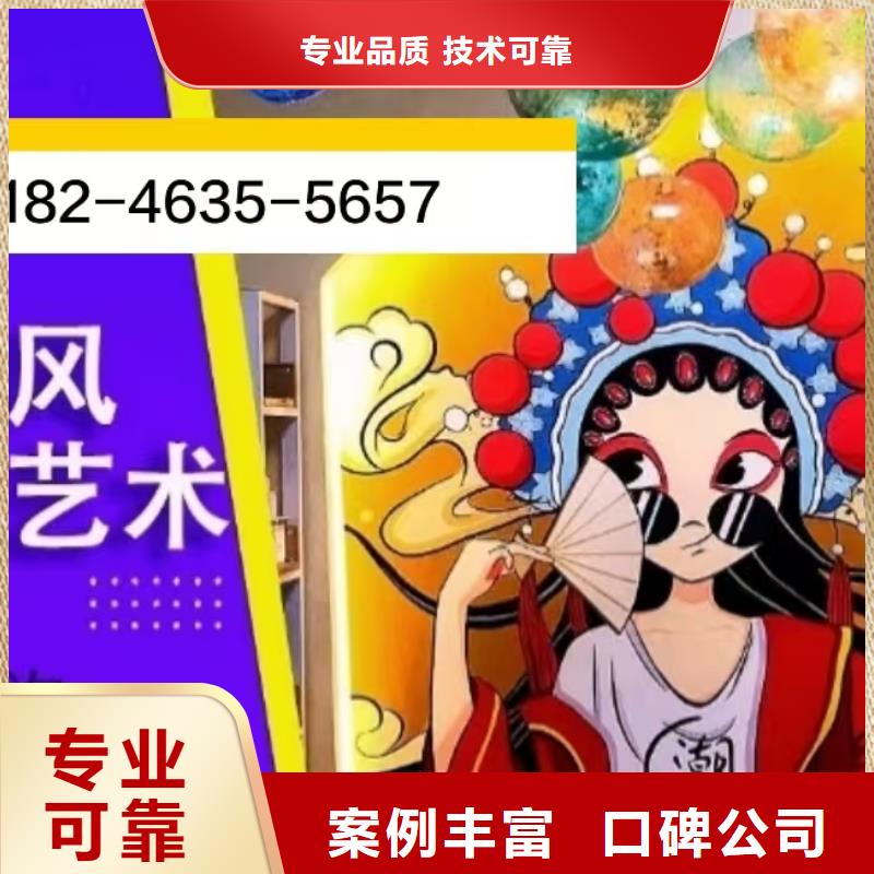 赣州低价墙绘冷却塔彩绘浮雕手绘精英团队资质齐全墙绘冷却塔彩绘浮雕手绘