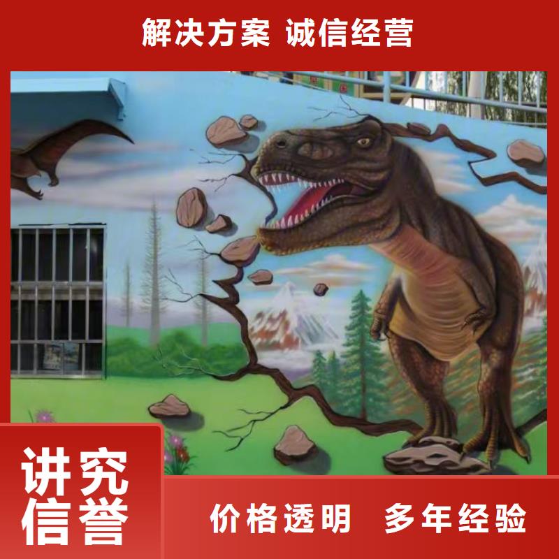 浮雕墙绘彩绘手绘墙画墙体彩绘经验丰富好评度高墙绘文化墙彩绘浮雕手绘