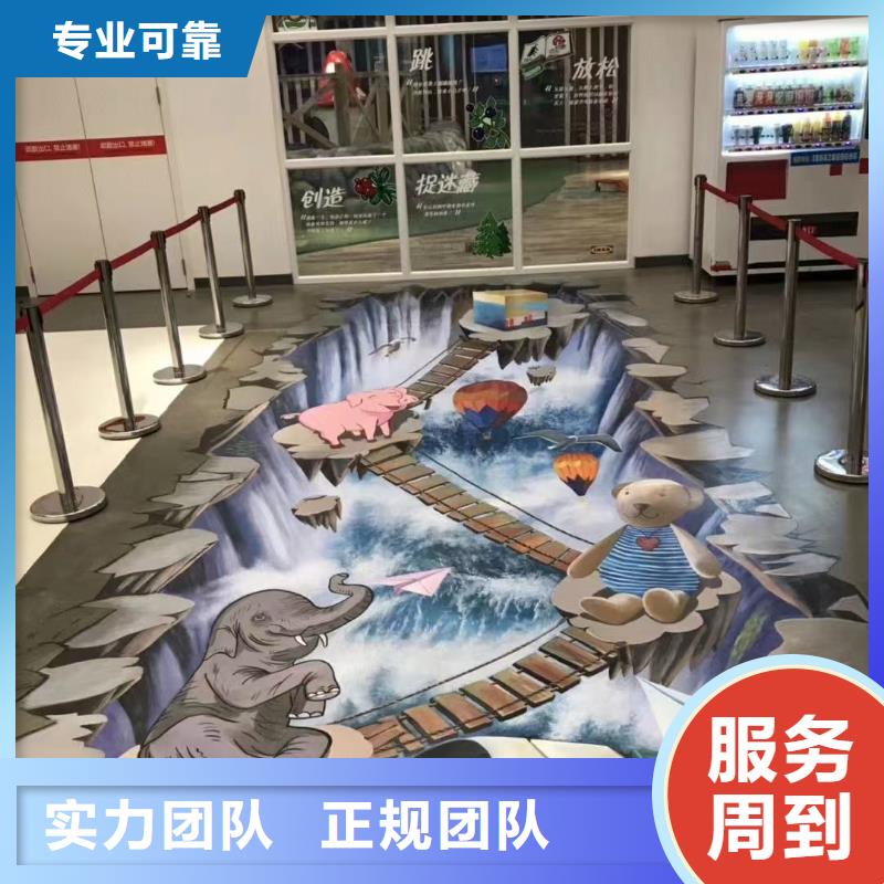 淮安墙绘彩绘手绘墙画墙体彩绘正规公司好评度高墙绘彩绘手绘墙画墙体彩绘