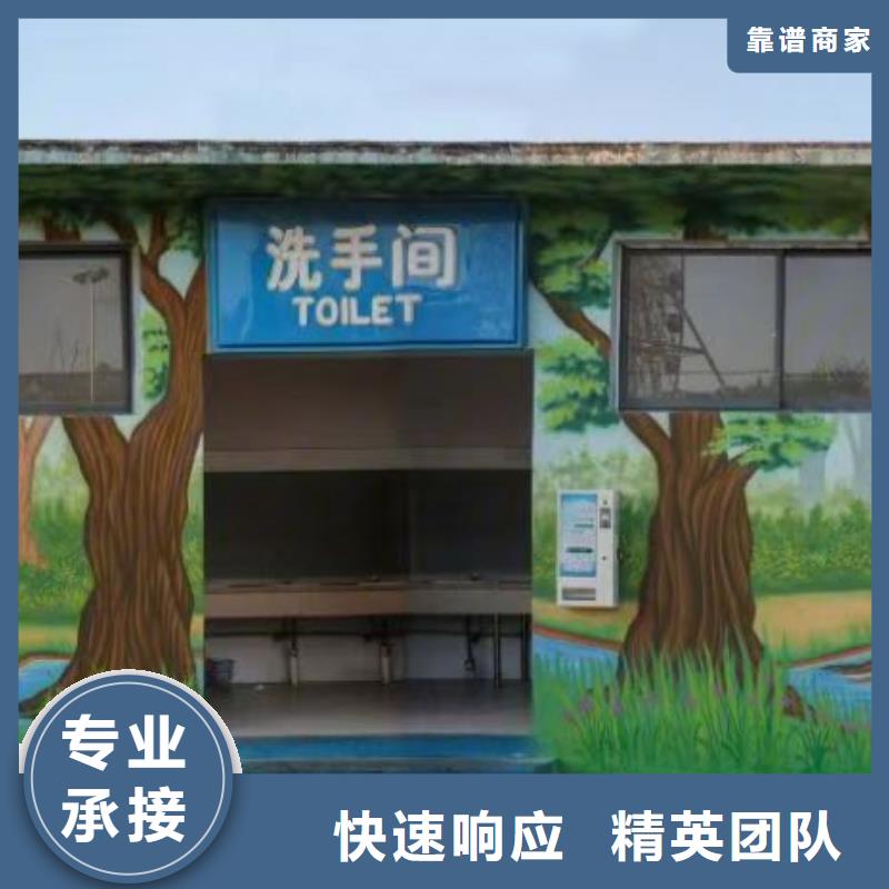 哈尔滨低价墙绘文化墙彩绘浮雕手绘实力商家案例丰富墙绘文化墙彩绘浮雕手绘