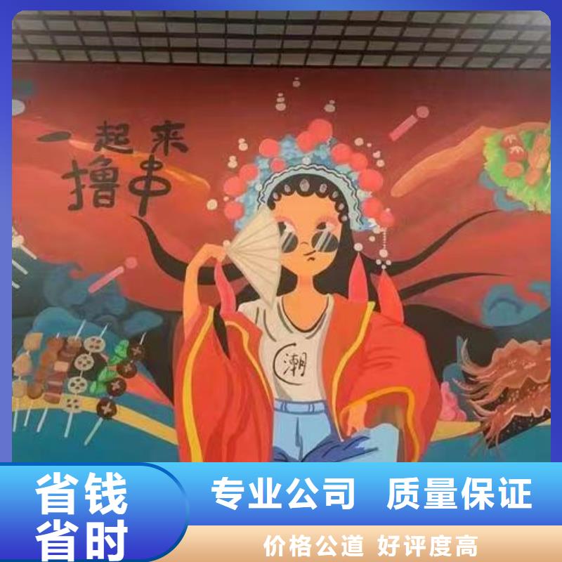 牡丹江墙绘冷却塔彩绘浮雕手绘方便快捷