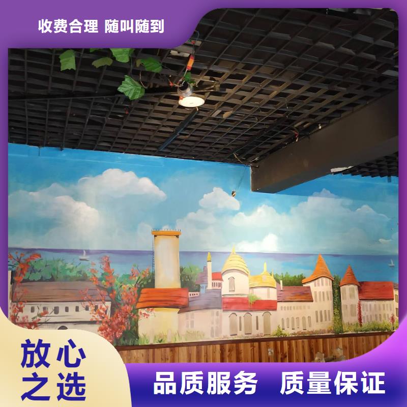 高端墙绘文化墙彩绘浮雕手绘比同行便宜品质服务墙绘手绘3D彩绘户外墙画