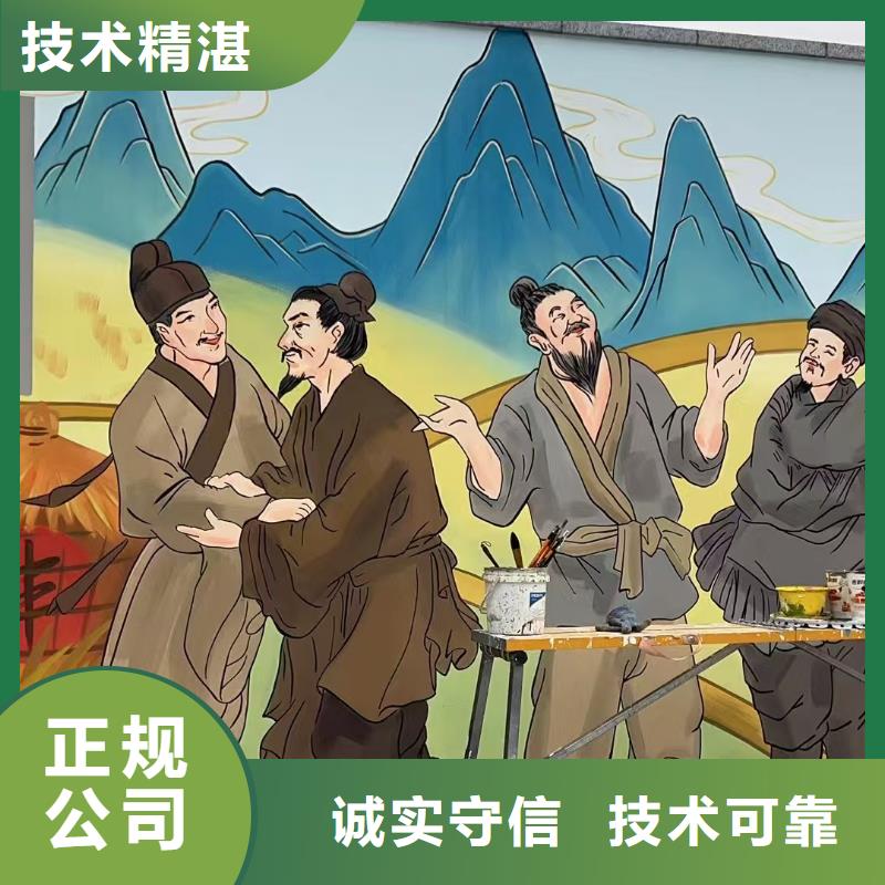 牡丹江墙绘冷却塔彩绘浮雕手绘方便快捷