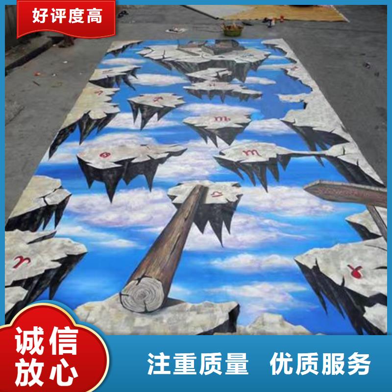 威海墙绘冷却塔彩绘浮雕手绘实力团队高性价比墙绘文化墙彩绘浮雕手绘
