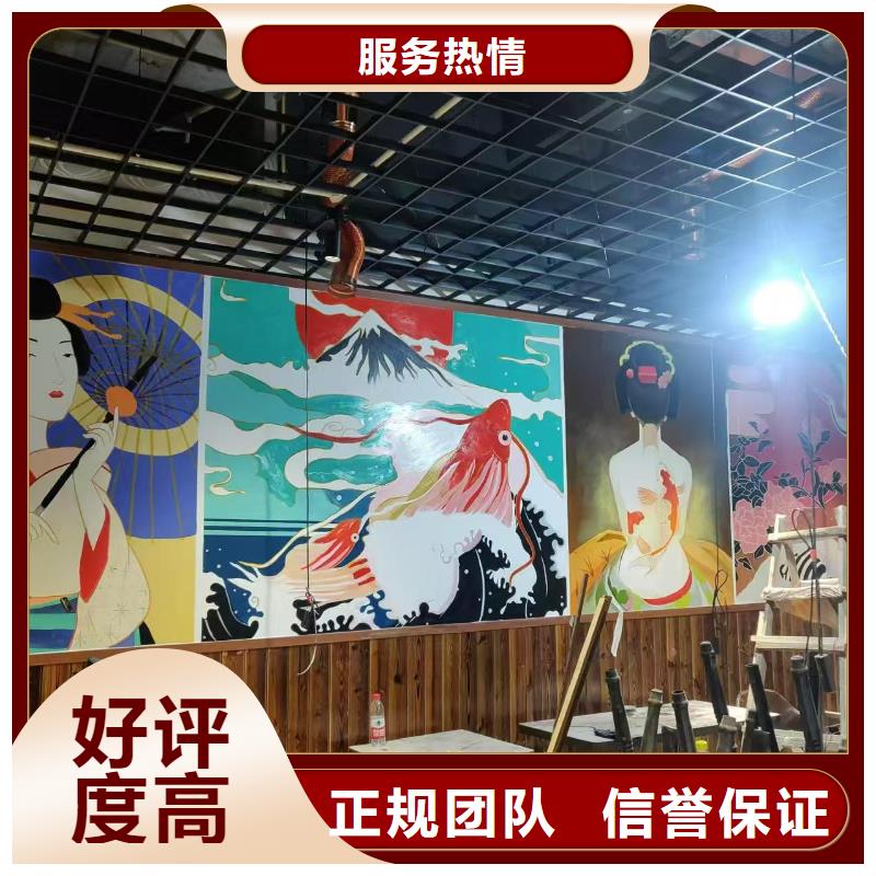 哈尔滨墙绘文化墙彩绘浮雕手绘正规团队
