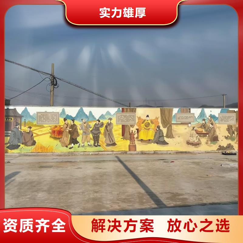 哈尔滨低价墙绘文化墙彩绘浮雕手绘实力商家案例丰富墙绘文化墙彩绘浮雕手绘