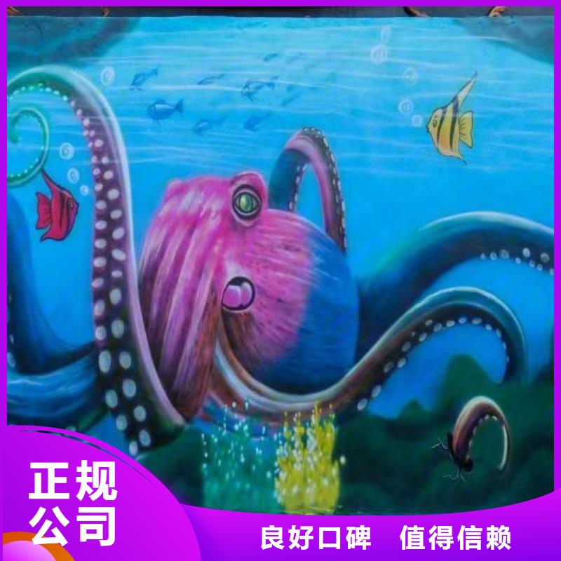 低价墙绘手绘3D彩绘户外墙画值得信赖诚信放心墙绘冷却塔彩绘浮雕手绘