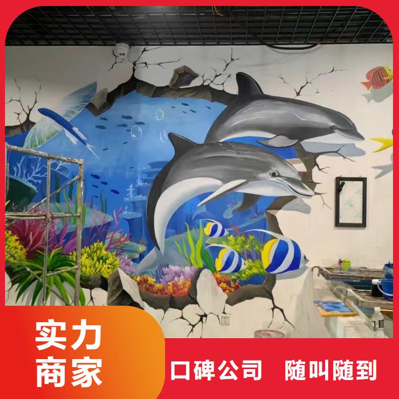 低价墙绘手绘3D彩绘户外墙画值得信赖诚信放心墙绘冷却塔彩绘浮雕手绘