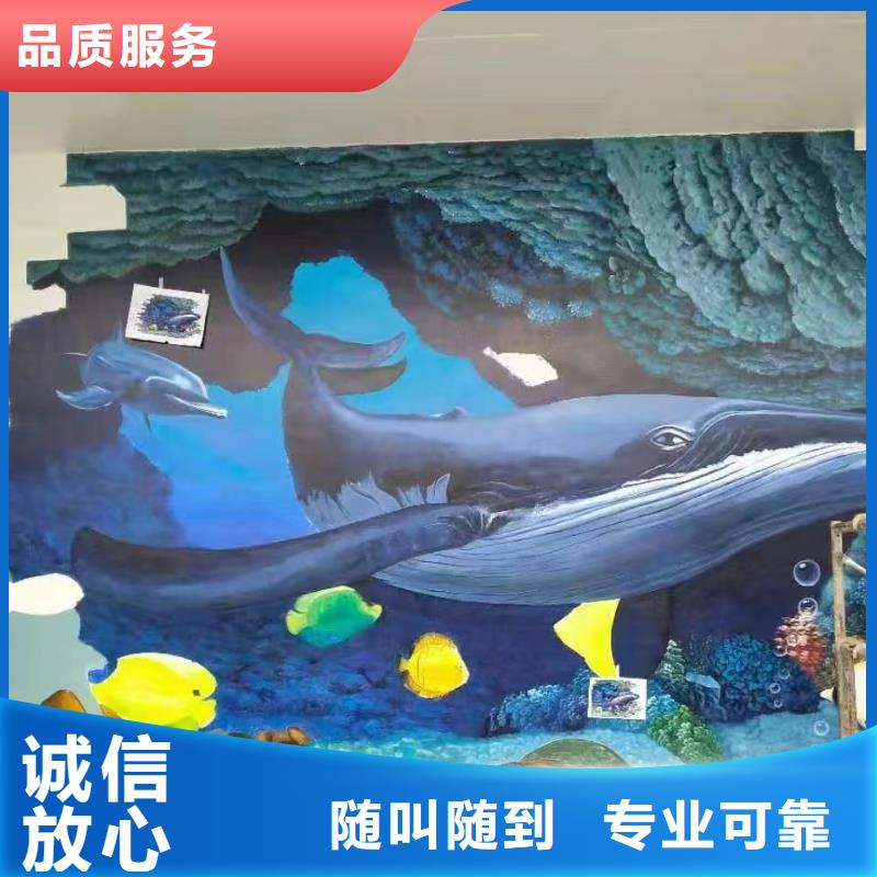 哈尔滨墙绘文化墙彩绘浮雕手绘正规团队