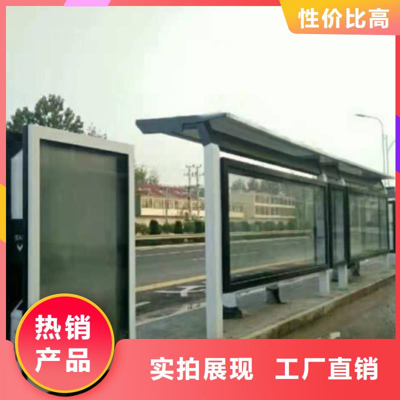 现代公交站台厂家质量过硬多功能公交站台
