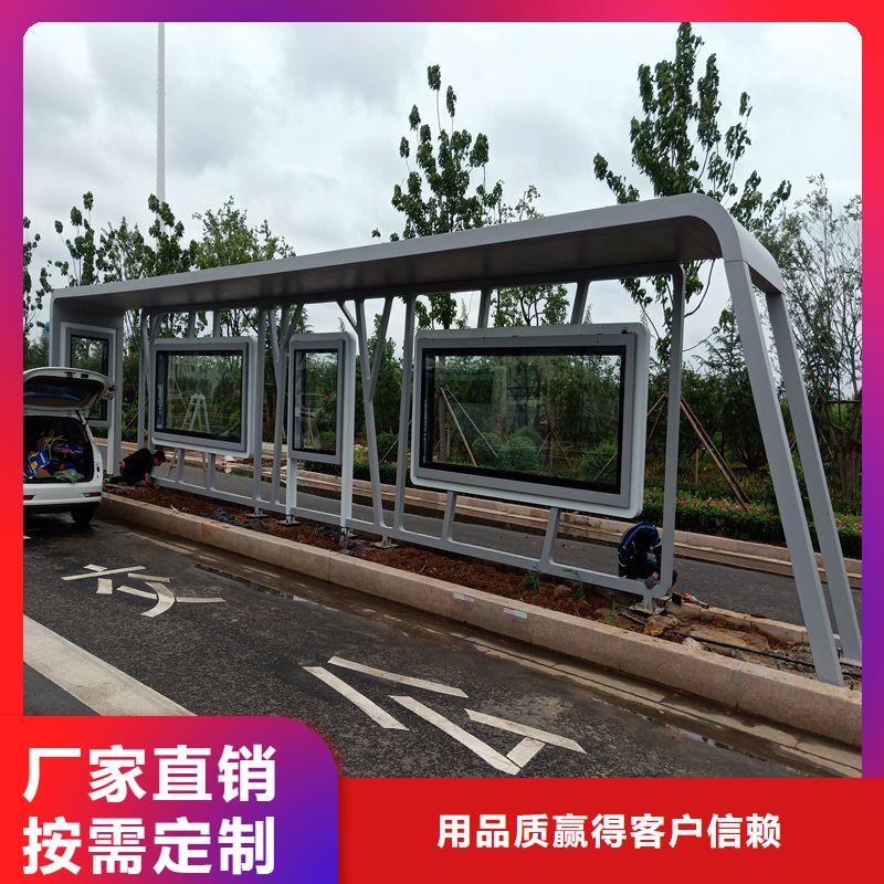 巴士公交站台满足您多种采购需求专属公交站台