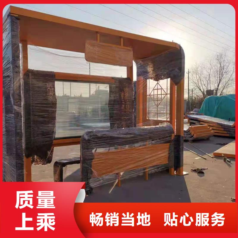 现代公交站台厂家质量过硬多功能公交站台