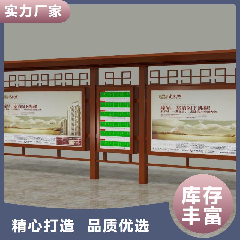 中式公交站台有实力有经验校园公交站台