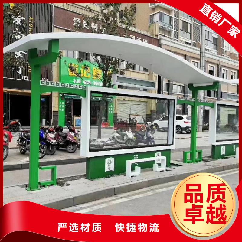 中式公交站台实力商家供货稳定复古公交站台