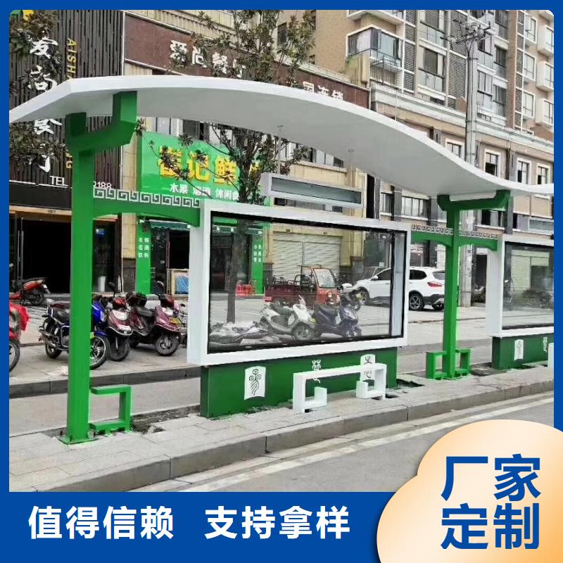 巴士公交站台满足您多种采购需求专属公交站台