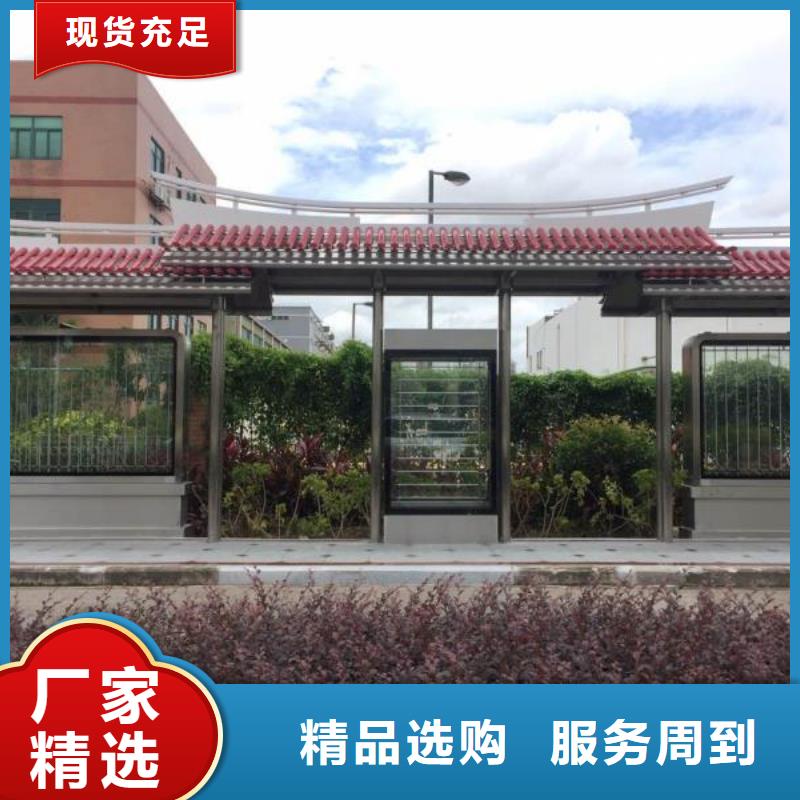现代公交站台拒绝伪劣产品电子站牌公交站台