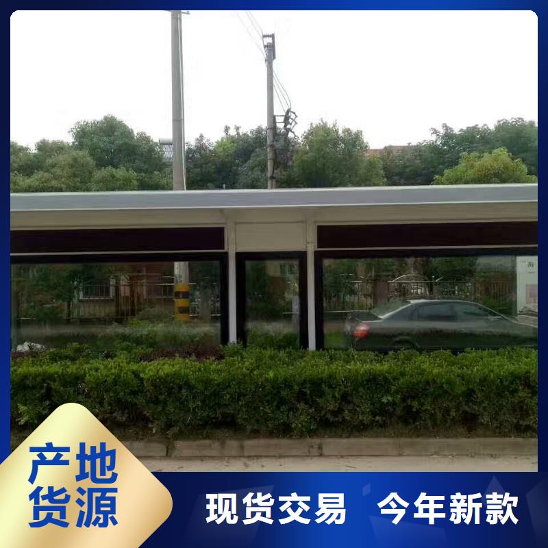 现代公交站台厂家质量过硬多功能公交站台