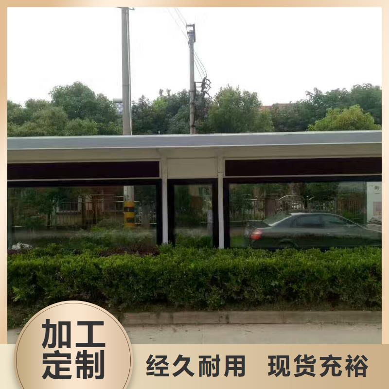 巴士公交站台满足您多种采购需求专属公交站台