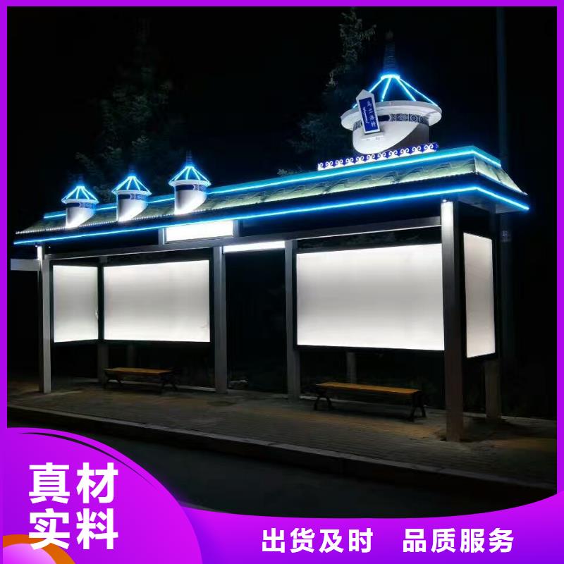 中式公交站台实力商家供货稳定复古公交站台