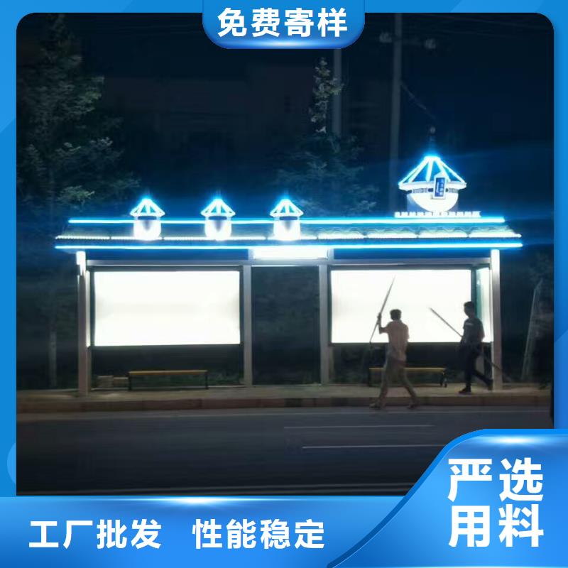 现代公交站台厂家质量过硬多功能公交站台