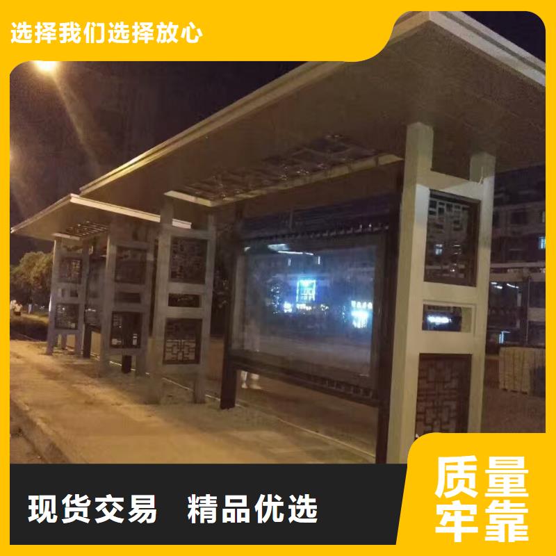 现代公交站台颜色尺寸款式滚动灯箱公交站台