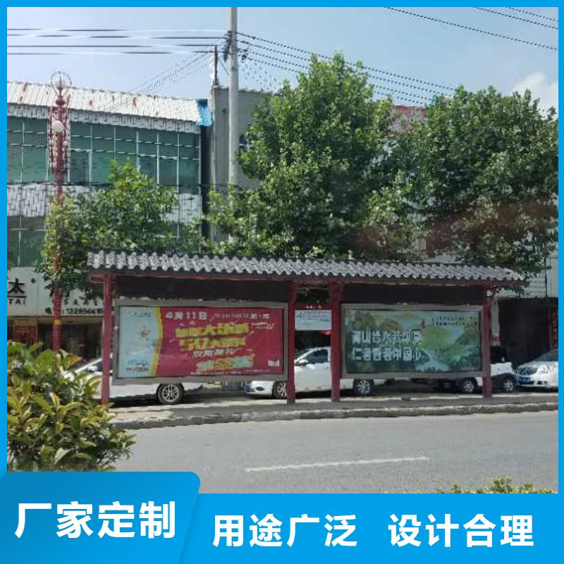现代公交站台颜色尺寸款式滚动灯箱公交站台