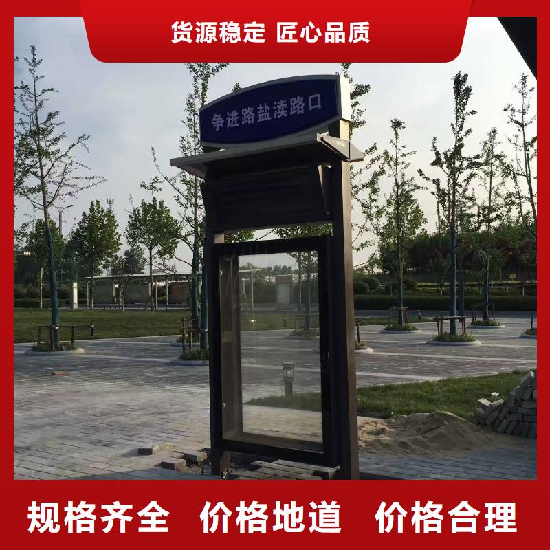 现代公交站台拒绝伪劣产品电子站牌公交站台