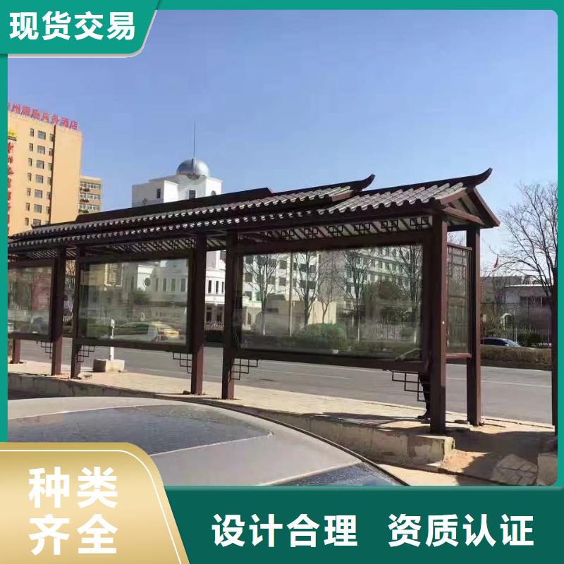 中式公交站台有实力有经验校园公交站台