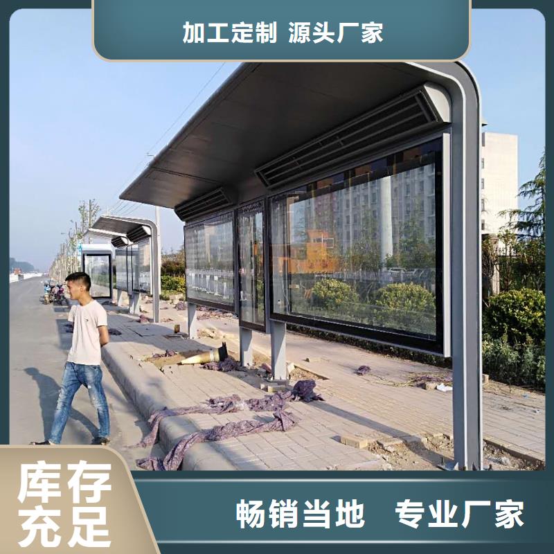 中式公交站台实力商家供货稳定复古公交站台