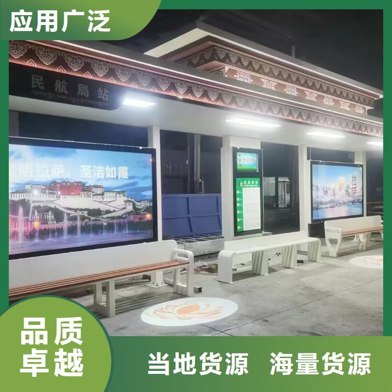 中式公交站台实力商家供货稳定复古公交站台